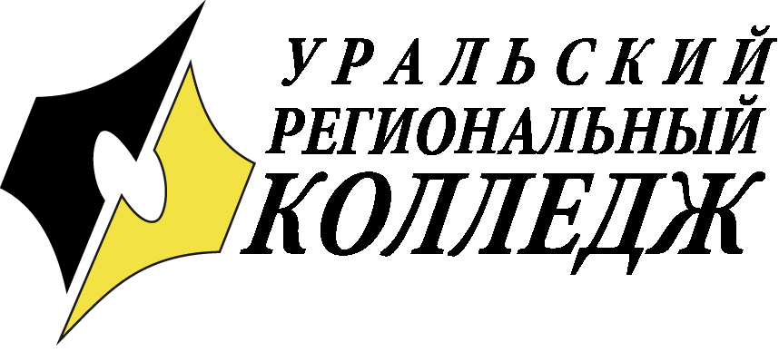 Логотип Уральского Регионального Колледжа